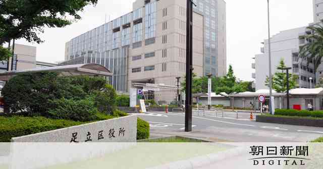 足立区議「同性愛者、法律で守られたら区滅ぶ」批判続出