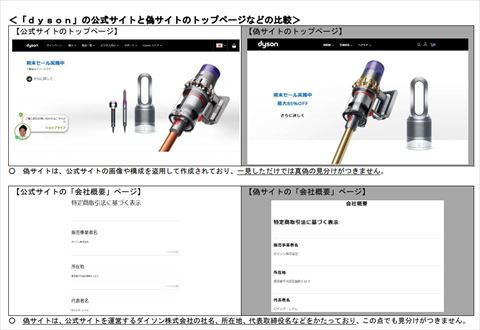 長嶋一茂 ダイソンなど大手家電の偽サイトに 本当にいいものってそんなに値引きしない ガールズちゃんねる Girls Channel 長嶋一茂 ダイソンなど大手家電の偽サイトに 本当にいいものってそんなに値引きしない ガールズちゃんねる Girls Channel