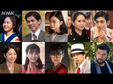 [みんなでエール] みんなで星影のエール | 出演者が歌い継ぐ | NHK - YouTube