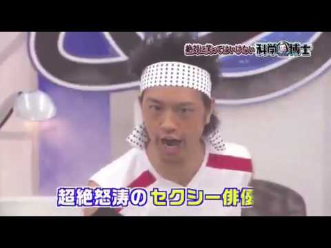 サンシャイン斎藤 - YouTube