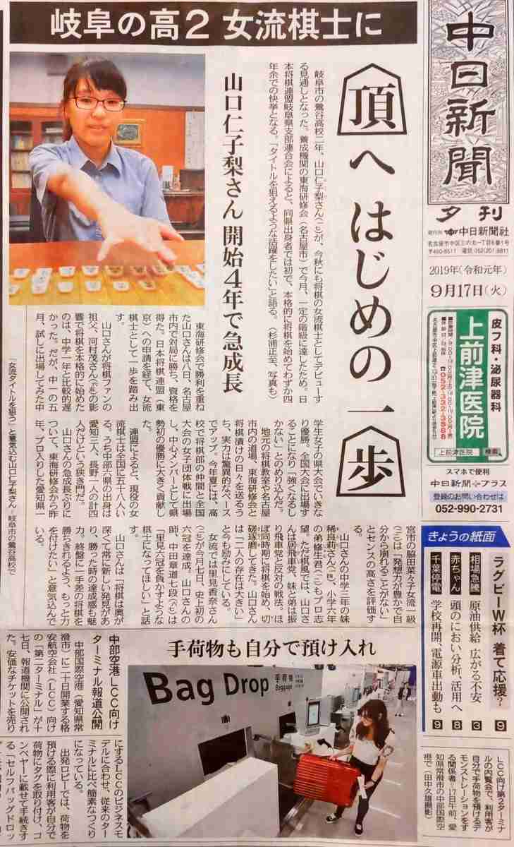 え？本名なの！？