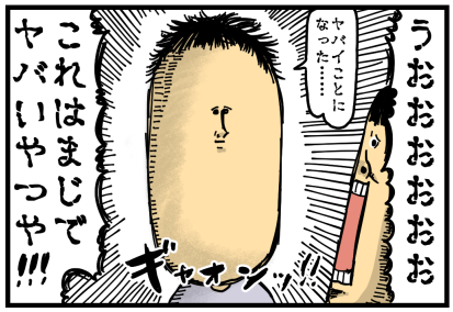結婚式直前に姉を襲った悲劇 : まめきちまめこニートの日常 Powered by ライブドアブログ