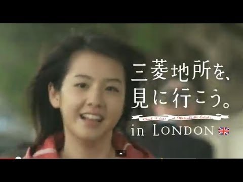 桜庭ななみ（Nanami Sakuraba）｜三菱地所を、見に行こう。 グローバル（ロンドン）篇（15秒）｜♫ EXO 