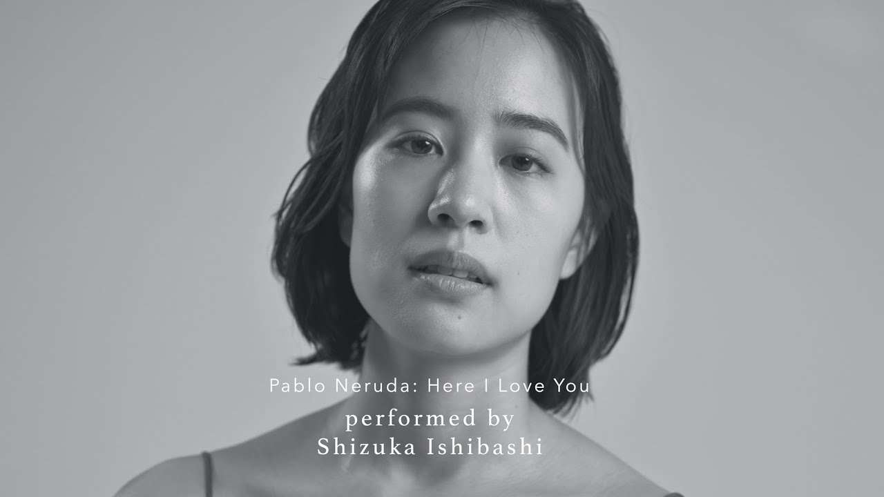 Poetry in Motion | Pablo Neruda: Here I Love You. - YouTube