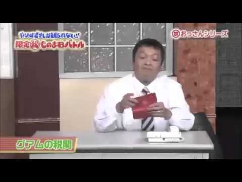 【ものまね】中川家・礼二 おっさんシリーズ！！ - YouTube