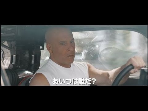 『ワイルド・スピード／ジェットブレイク』｜第一弾予告 2021年全国公開 - YouTube