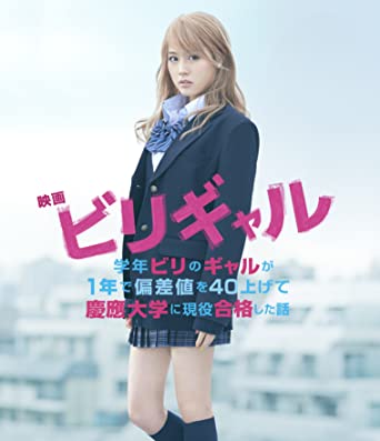 日本の実話映画人気ランキング名作TOP20【2020年最新版】