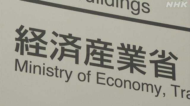 「Go To商店街」最大300万円補助 全国34事業を採択 | 新型コロナ 経済影響 | NHKニュース