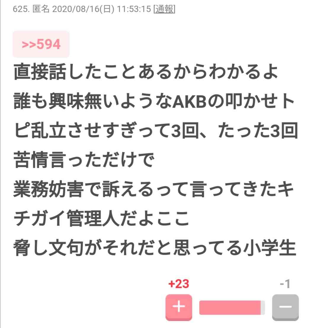 【閲覧注意かも】衝撃を受けた画像を貼るトピ
