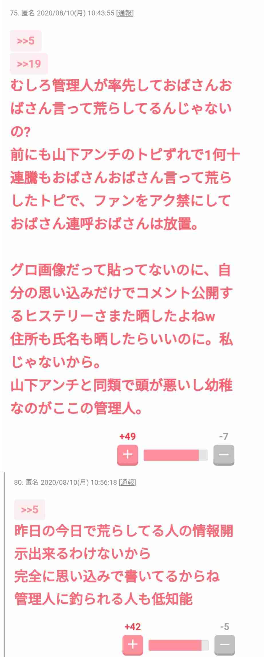 【閲覧注意かも】衝撃を受けた画像を貼るトピ