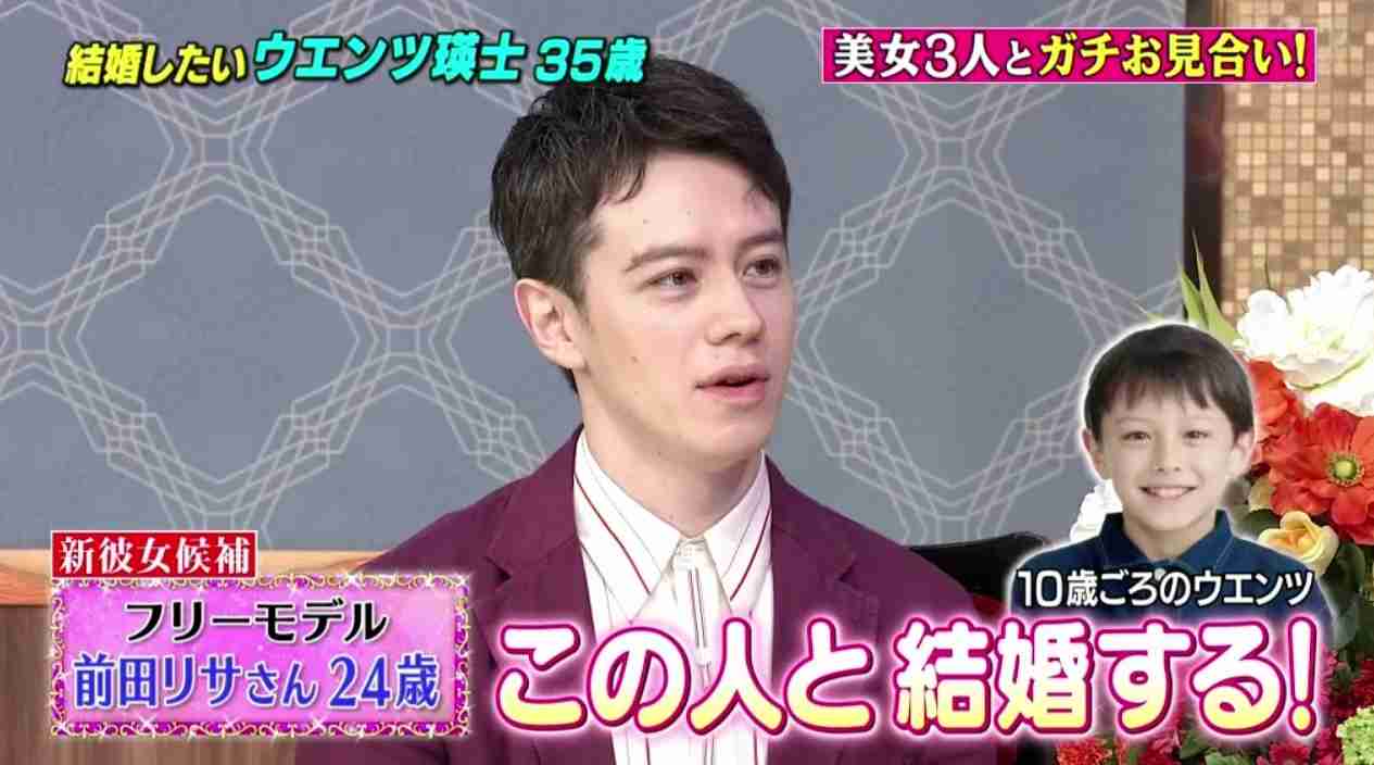 ヤラセ疑惑！『しゃべくり007』ウエンツ瑛士“お見合い企画”に「無理がある」
