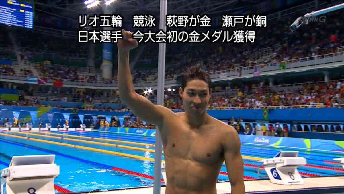 【リオ五輪】萩野公介、400個メ制す！日本勢金メダル第1号　瀬戸大也は銅