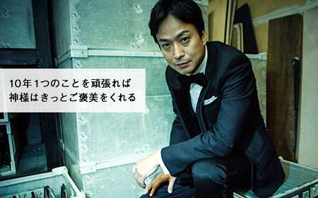 椎名桔平