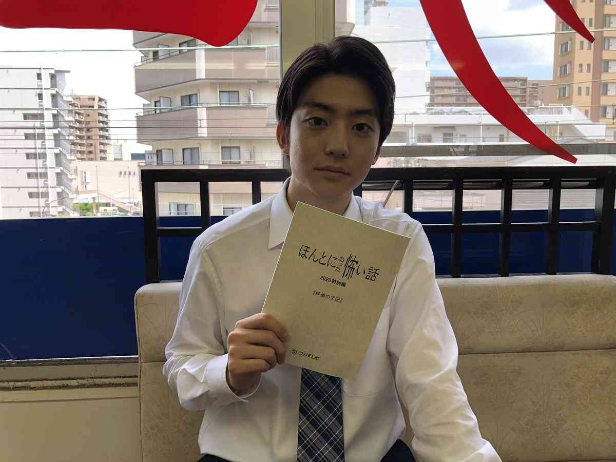 俳優の伊藤健太郎さん 乗用車でバイクと衝突事故 2人けが