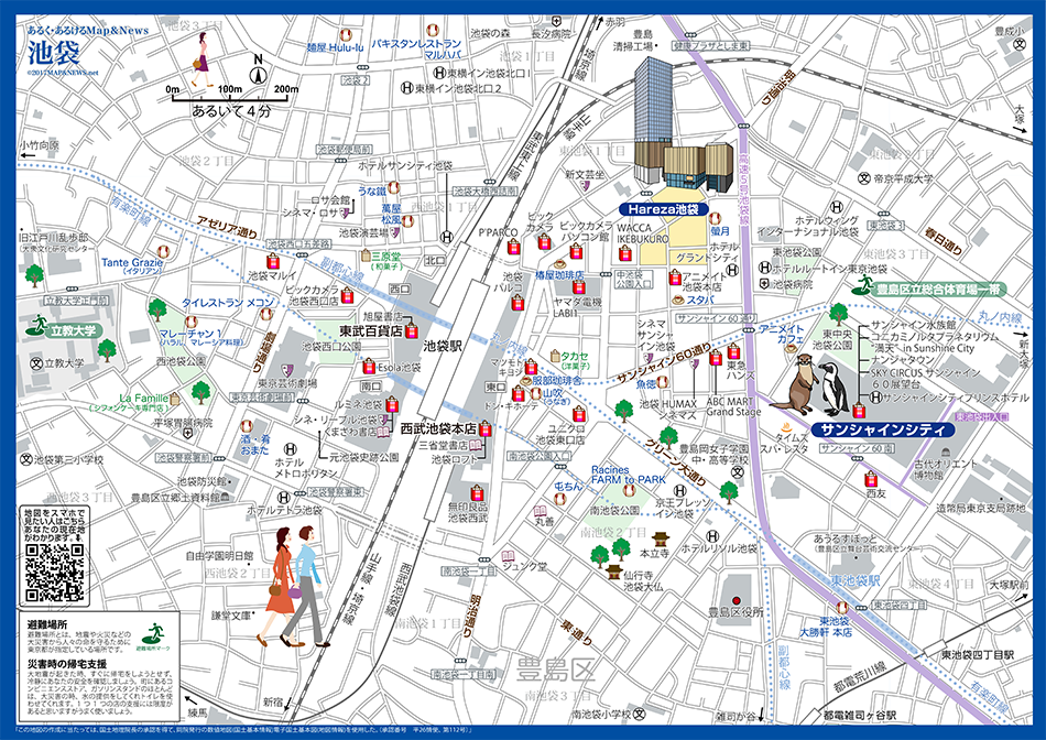 丸井が静岡と池袋の2店舗を閉店へ
