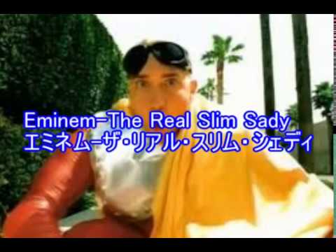 【和訳】Eminem - The Real Slim Shady【英語歌詞付き】 - YouTube