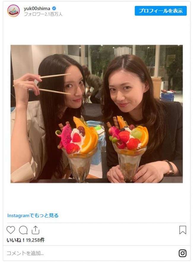 大島優子＆菜々緒 “1988年10月生まれ”2ショットに反響