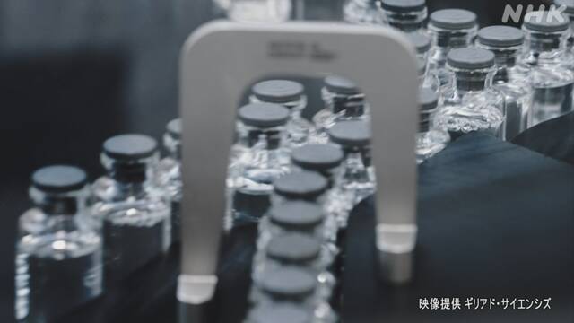 エボラ出血熱用の薬「レムデシビル」 日本でも治験始まる | NHKニュース