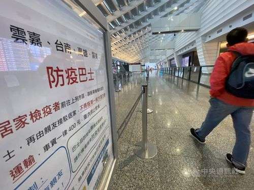 	日本や比で “台湾帰り”のコロナ陽性相次ぐ  対策本部が調査中 | 社会 | 中央社フォーカス台湾 MOBILE