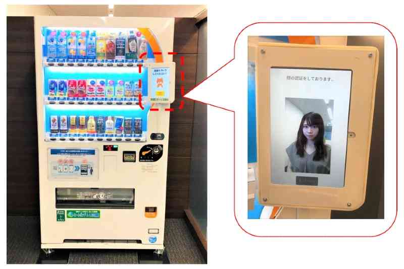 手ぶらで行って「顔パス」で飲み物が買える！　ダイドーが日本初の「顔認証決済自販機」の実証実験を開始