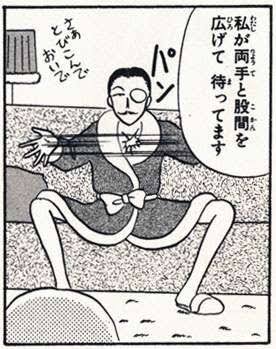 集え！岡田あーみんファン