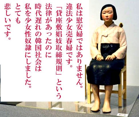 杉田水脈議員　「嘘」発言あったと訂正し謝罪「女性蔑視の意図はない」…予告のブログで