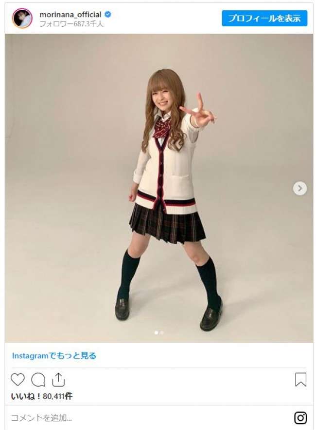森七菜、“金髪ギャル”制服ショット イメージ激変にファン驚き