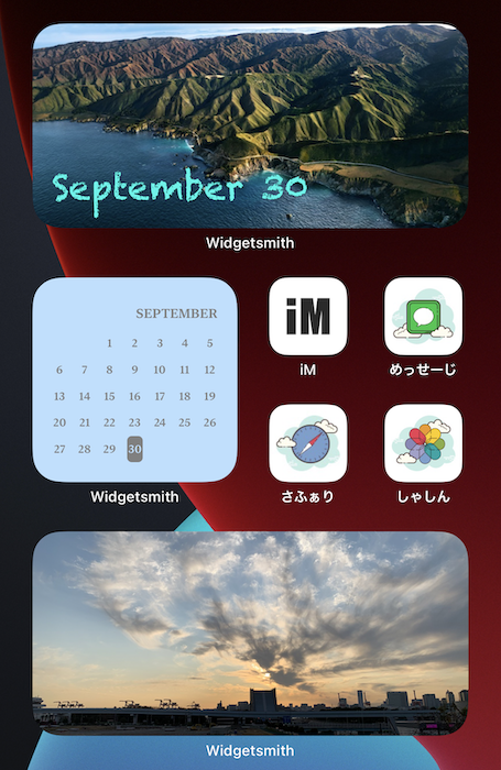 【Tips】自由にiOS14ウィジェットを作成できる「Widgetsmith」使い方 - iPhone Mania