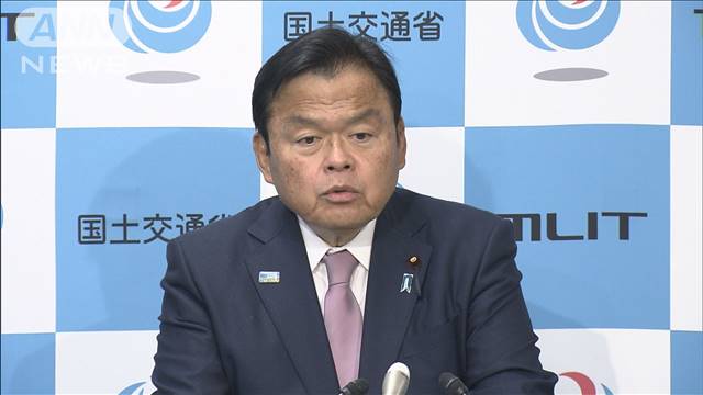 「電子クーポン不正取得許されない」　国交省が対策