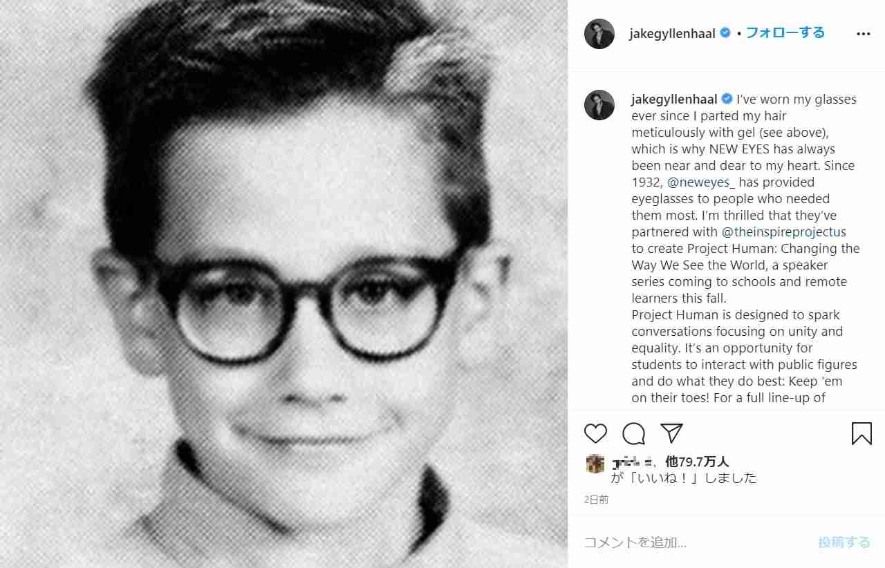 テイラー・スウィフトの「あの曲の歌詞と一致！」　元彼俳優が投稿した幼少期写真にファンざわつく