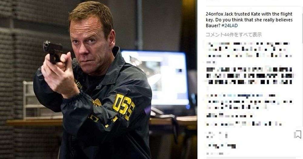 若き日のジャック・バウアーを描く『24』前日譚シリーズが製作中！ | ロケットニュース24