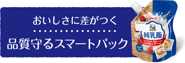 生クリーム好きな人 ガールズちゃんねる Girls Channel