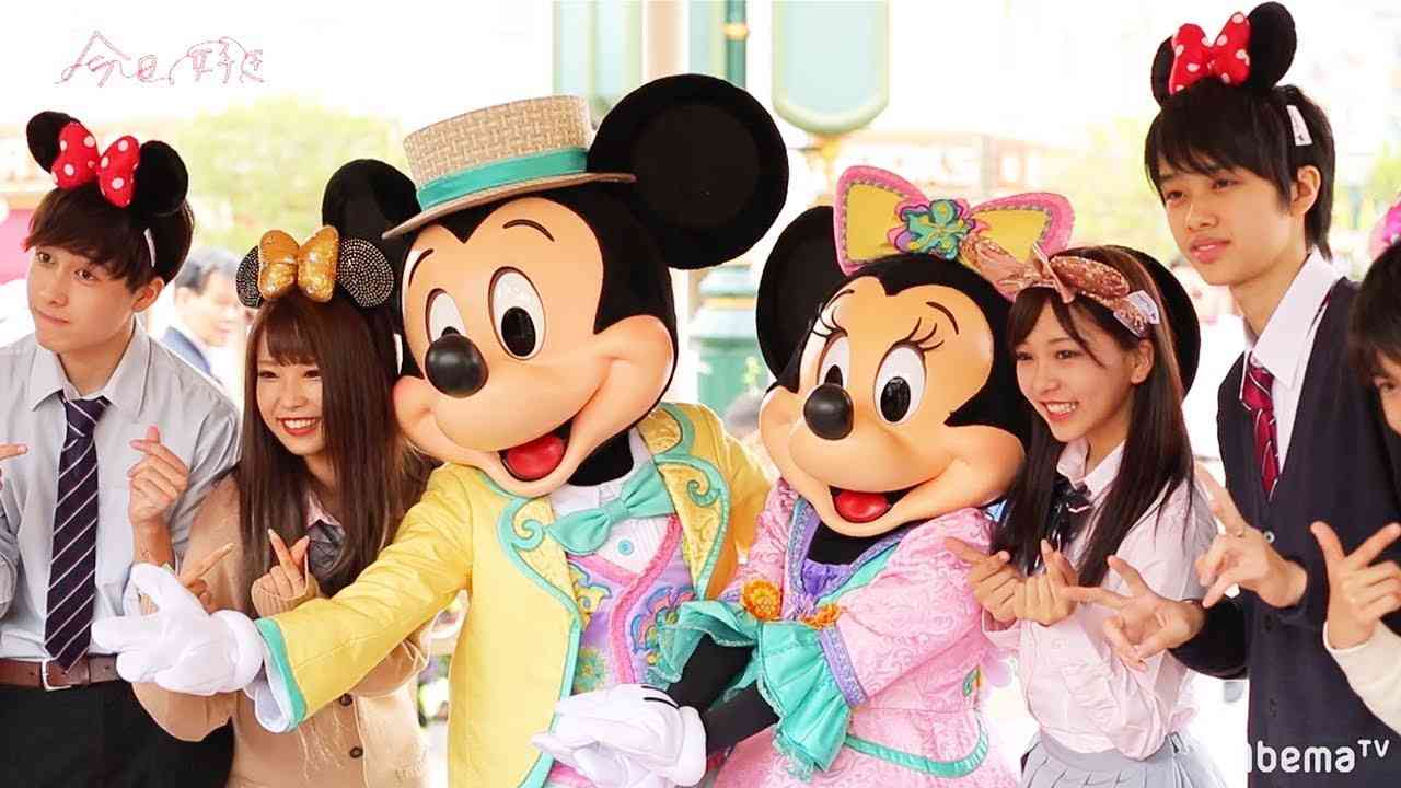 【今日好き 香港編 1話フル】香港ディズニーランドで始まる恋♡番組史上初、“夢のような恋”が始まる…｜香港ディズニーランド編｜毎週月曜よる10時アベマTVで放送中 - YouTube
