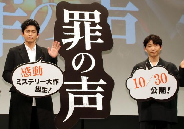 小栗旬、星野源の“罪深さ”を断言「星野源ボイスは罪な声ですよね。源ボイス」