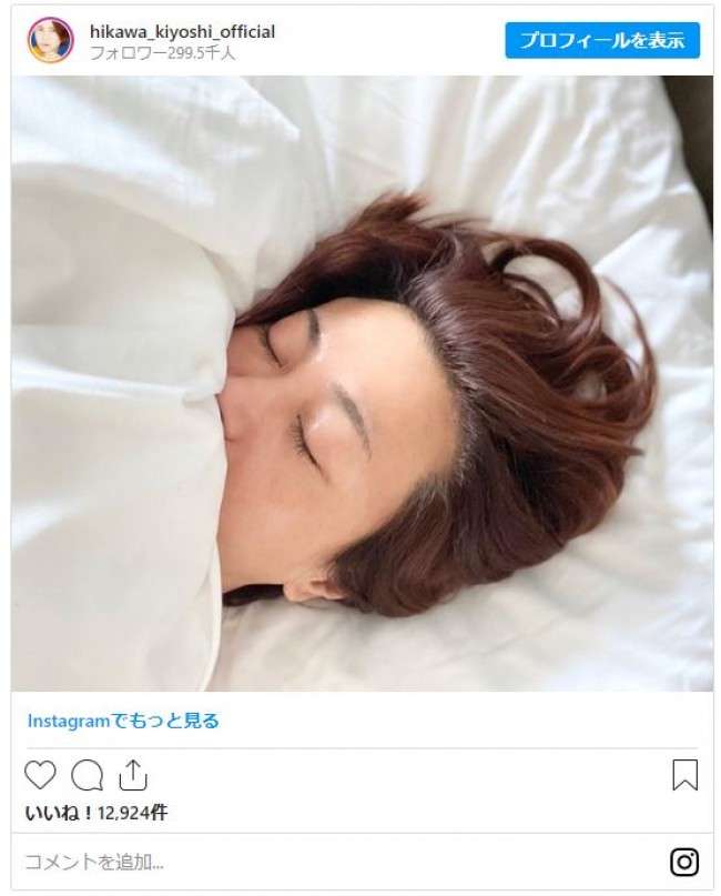 氷川きよし、美しい
