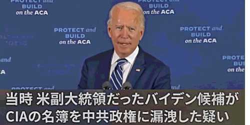 バイデン氏の「吃音」をバイキングで特集 木村太郎氏の抗議に称賛