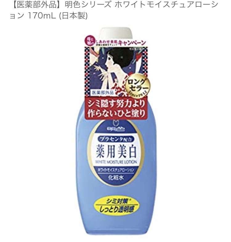 ❬本当は教えたくない❭リーズナブルなスキンケアコスメ