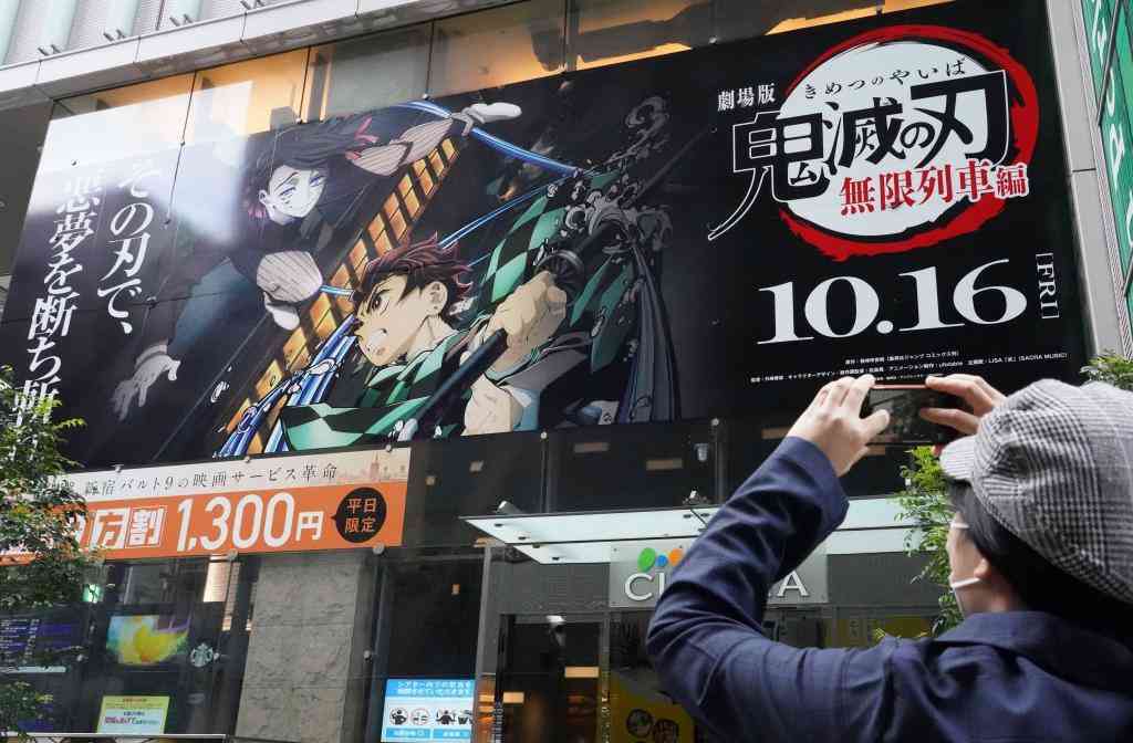 映画「鬼滅の刃」大ヒットの裏でポップコーン業者が悲鳴「潰れるかもしれない…」〈週刊朝日〉（AERA dot.） - Yahoo!ニュース