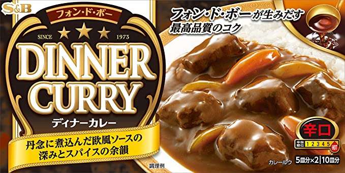 【シチュー】おすすめのルー【カレー】