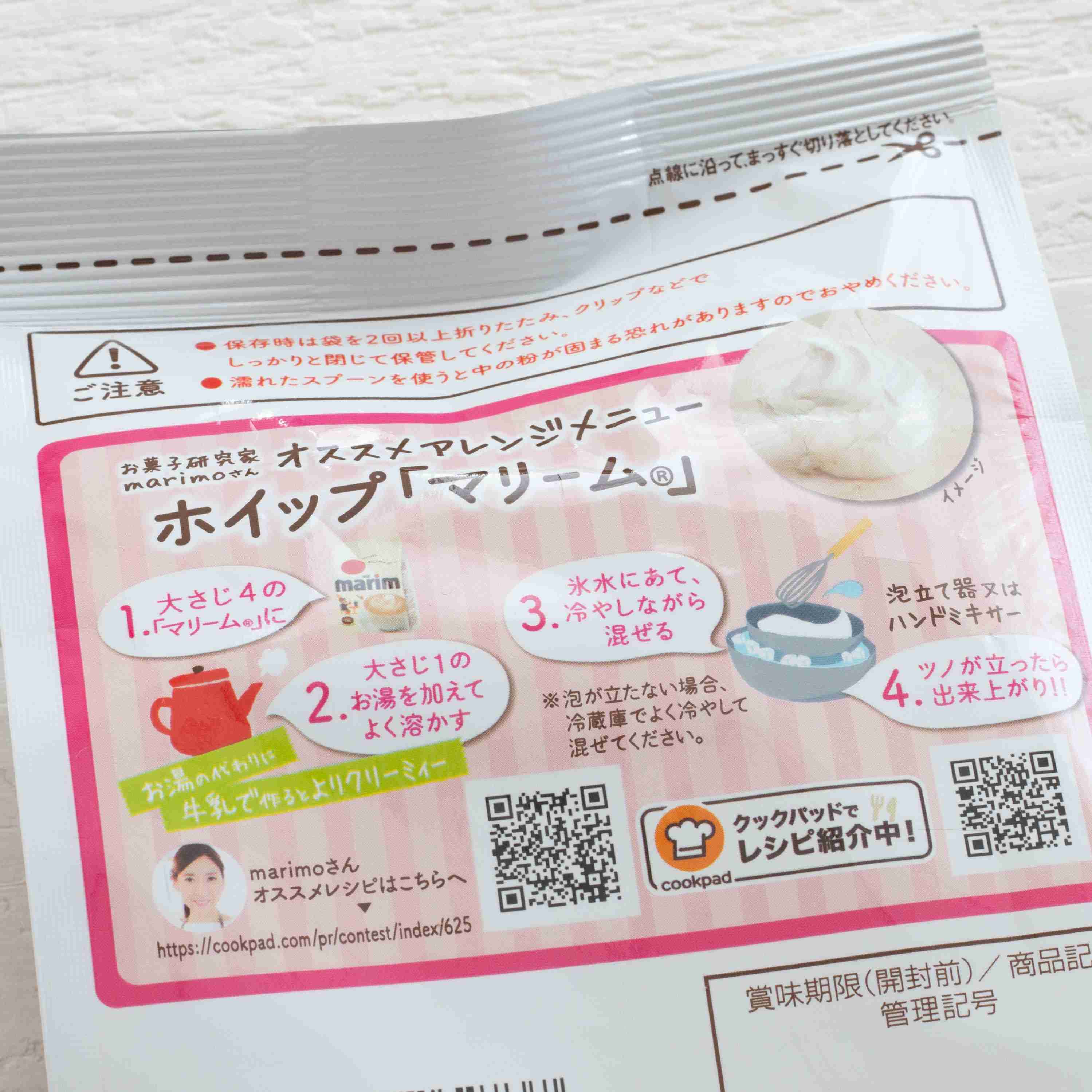 「おいしい食べ方」が好きな人