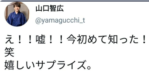 コロナ感染声優のラジオ代役に抜擢で「嬉しいサプライズ」声優が失言でファンから困惑の声