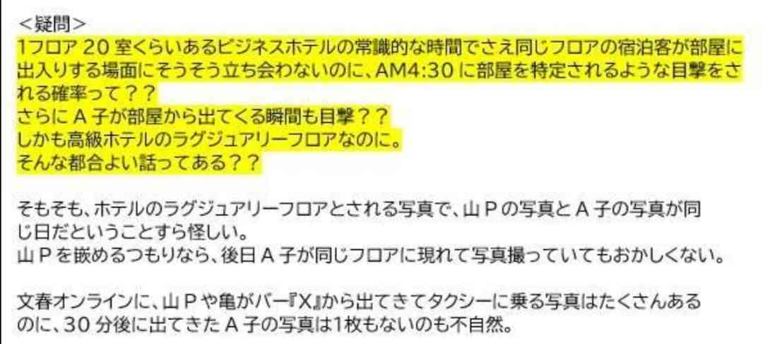 「有名人の男女関係のニュースは取り上げすぎ」が42％　見たいのは「見ると勉強になる番組」