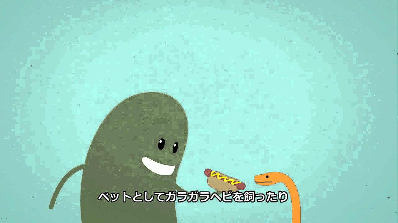 Dumb Ways to Die[日本語字幕] - YouTube