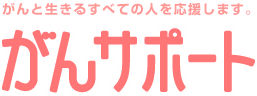 2年前まで喫煙していた場合、乳房再建は受けられない？ | がんサポート 株式会社QLife