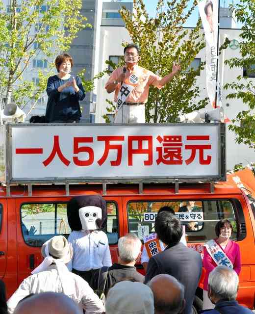 1人5万円公約、お金どこから？　市長「裏技あるかも」