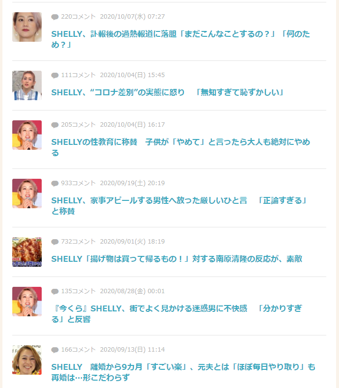 “ママタレ感”ないSHELLYが需要拡大　従来の母親像を壊す先進性とは？