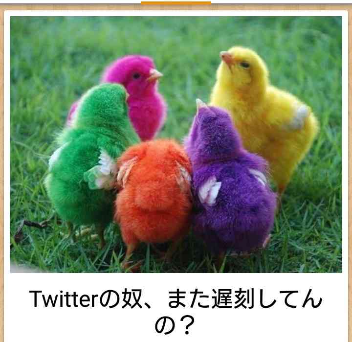 動物のboketeを貼るトピpart6