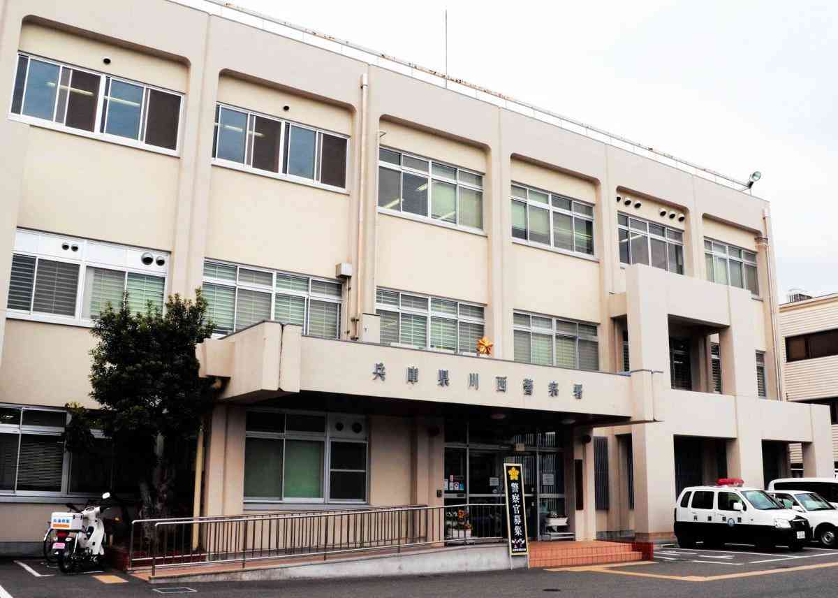 ソフトクリーム大手「日世」の前会長、自宅前の雑木林で遺体発見　兵庫