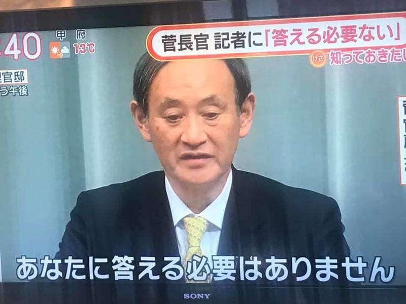 東京新聞が厚労省に謝罪　記者が取材で暴力的行為　