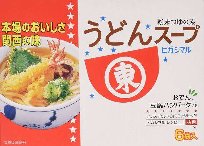 【うどんスープ】ヒガシマル【ちょっとぞうすい】